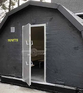 Вогнегасники для Укриття