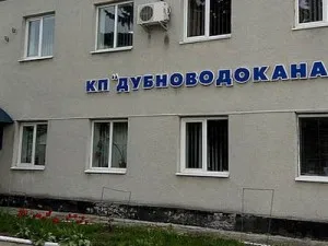 Підбірка Пожбезпека для комунальних підприємств Підбірка Пожбезпека для комунальних підприємств