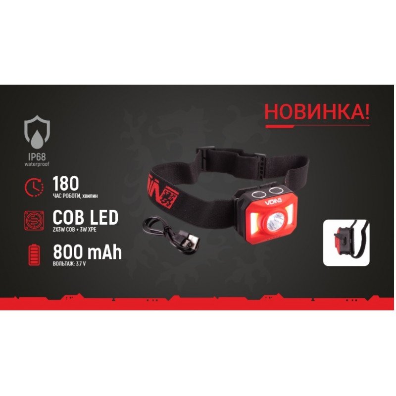 Ліхтар налобний VOIN VL-163, 2 x 3W-COB (W/R)+3W XPE/АКБ800mAh/рег. нахилу