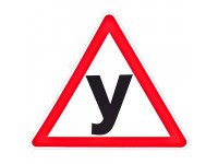 Наклейка Знак У Наклейка Знак У