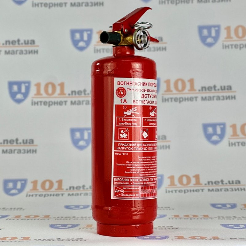 Огнетушитель порошковый ВП-1 (з)