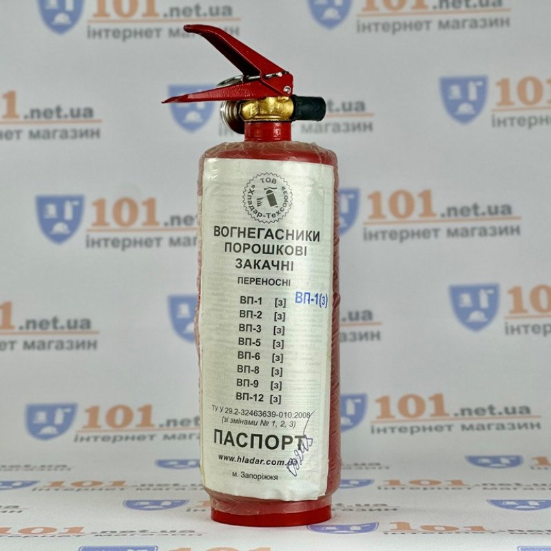 Огнетушитель порошковый ВП-1 (з)