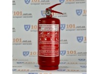 Вогнегасник порошковий ВП-2 (з) Вогнегасник порошковий ВП-2 (з)