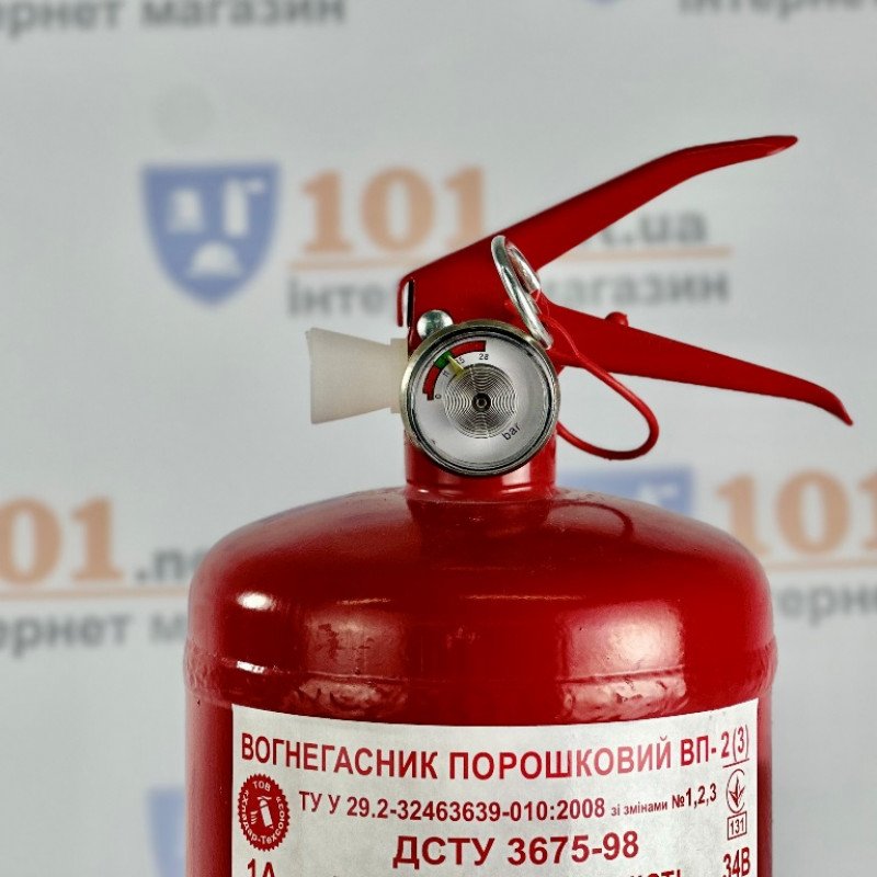 Вогнегасник порошковий ВП-2 (з) Вогнегасник порошковий ВП-2 (з)