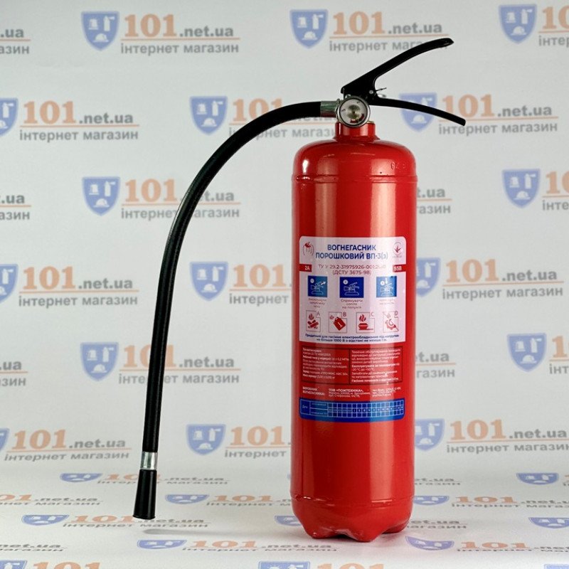 Огнетушитель порошковый ВП-3 (з)