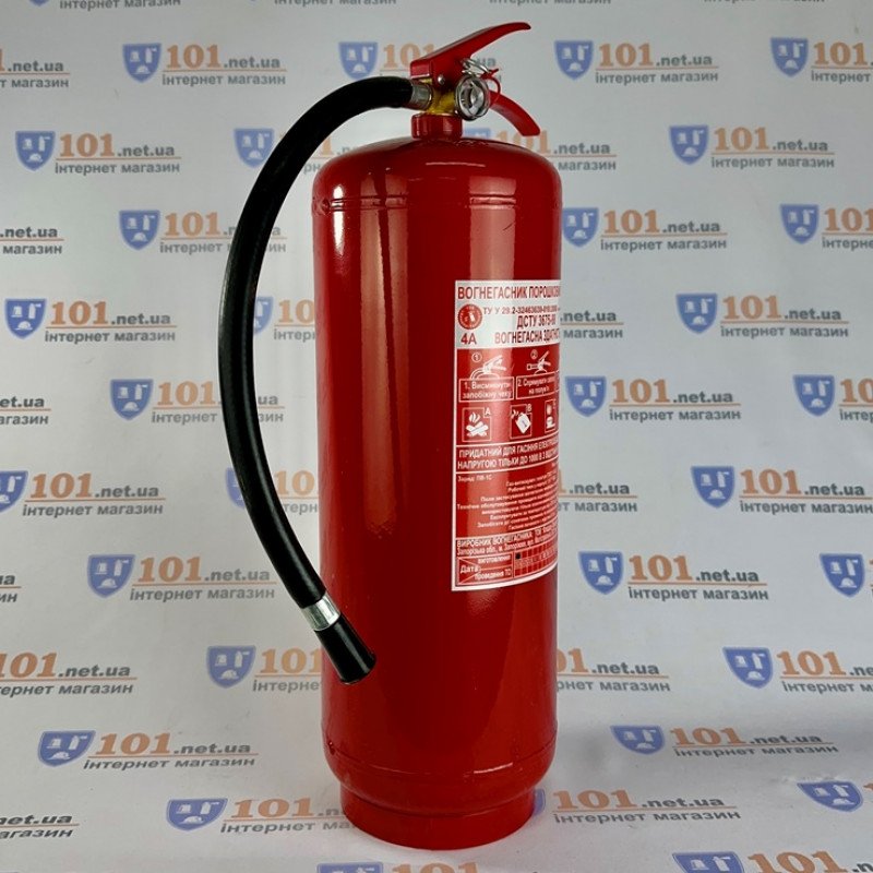 Огнетушитель порошковый ВП-9 (з)
