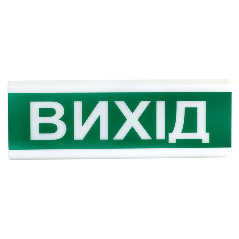 Оповещатель свето-звуковой ОСЗ-12 ВИХІД Оповещатель свето-звуковой ОСЗ-12 ВИХІД