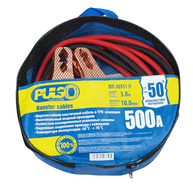 Прикуриватель PULSO 500А (до -45С) 3,0м в чехле Прикуриватель PULSO 500А (до -45С) 3,0м в чехле