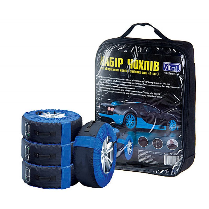 Чехлы для хранения колес НЧ 10001 4 шт (d656*420mm) комплект