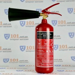 Вогнегасник вуглекислотний ВВК-1,4