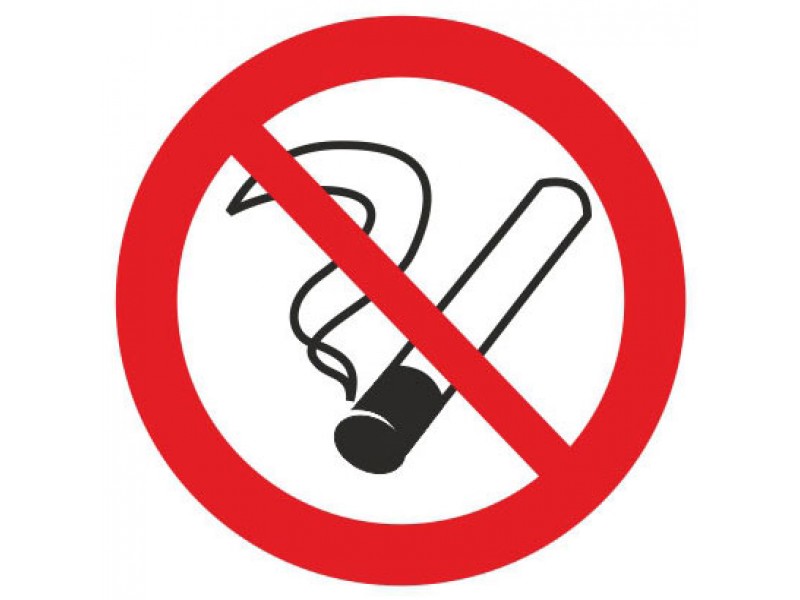 Знак безпеки Куріння заборонено