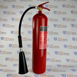Вогнегасник вуглекислотний ВВК-5