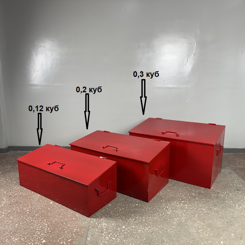 Ящик для піску 0,2 куб