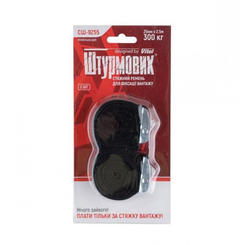 Стяжка вантажу 9255 2шт 25мм х 2.5м 300 кг