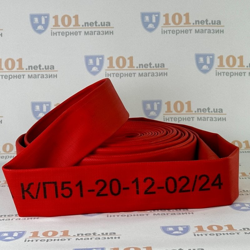 Рукав пожежний напірний 51КП з двобічним полімерним покриттям (полотно) Рукав пожежний напірний 51КП з двобічним полімерним покриттям (полотно)