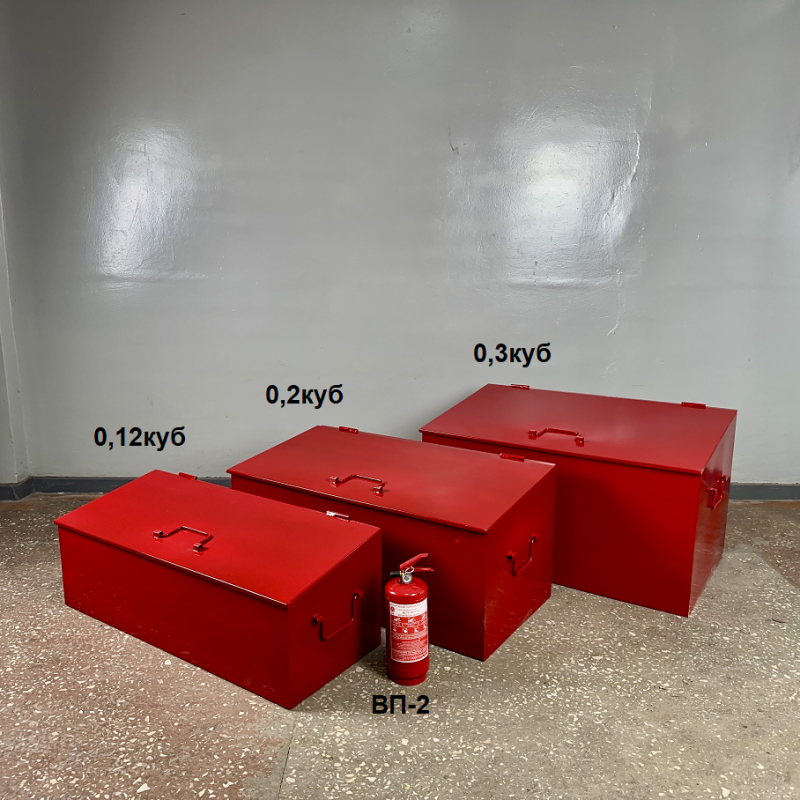 Ящик для піску 0,5 куб