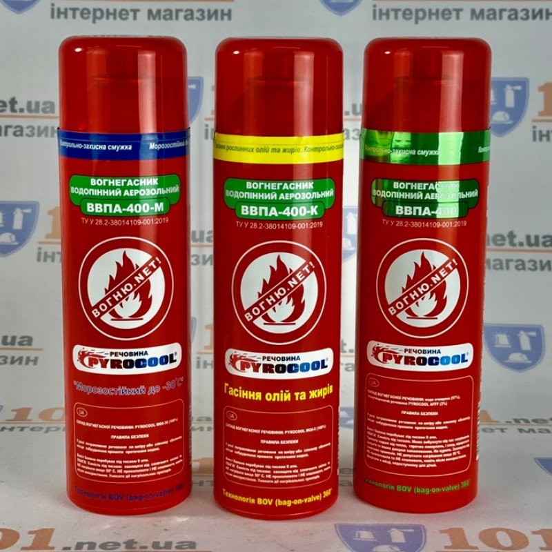 PYROCOOL набір вогнегасників аерозольних PYROCOOL набір вогнегасників аерозольних