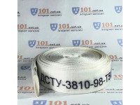 Рукав пожежний d51мм 20м полотно тип "Т"