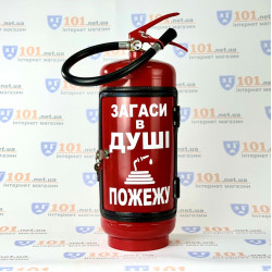 Огнетушитель бар ЗАГАСИ В ДУШІ ПОЖЕЖУ