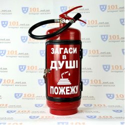 Вогнегасник бар ЗАГАСИ В ДУШІ ПОЖЕЖУ Вогнегасник бар ЗАГАСИ В ДУШІ ПОЖЕЖУ