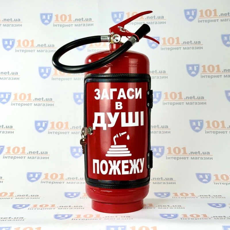 Вогнегасник бар ЗАГАСИ В ДУШІ ПОЖЕЖУ Вогнегасник бар ЗАГАСИ В ДУШІ ПОЖЕЖУ