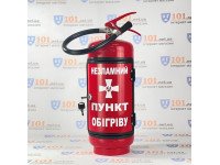 Вогнегасник бар НЕЗЛАМНИЙ ПУНКТ ОБІГРІВУ