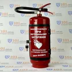 Огнетушитель бар, именной подарок пожарному