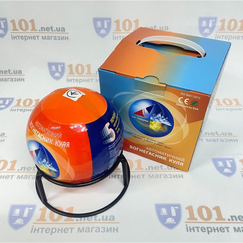 Автоматичний вогнегасник куля 1,3 кг