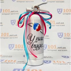 Огнетушитель для гендер пати  У нас будет