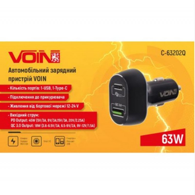 Автомобильное зарядное устройство для VOIN 63W, 1USB QC3.0 18W + 1PD 45W, 12/24V