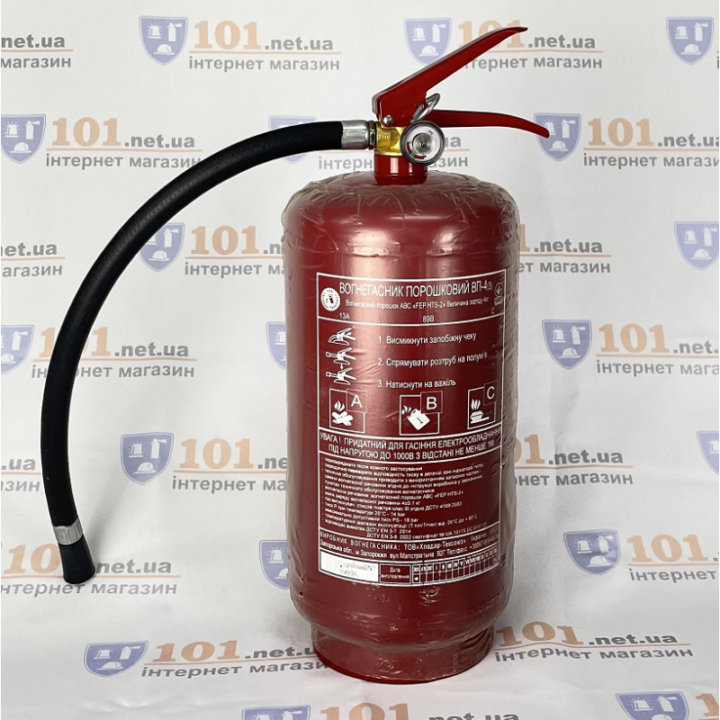 Огнетушитель порошковый ВП-4(з)