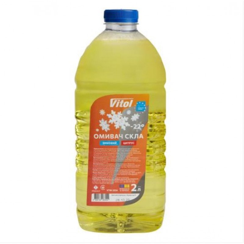 Омивач скла зимовий VITOL "-22" Цитрус 2л