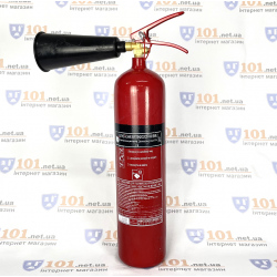 Вогнегасник вуглекислотний переносний ВВК-2