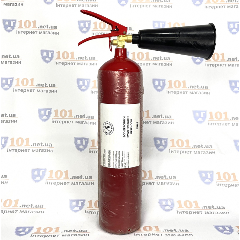 Вогнегасник вуглекислотний переносний ВВК-2