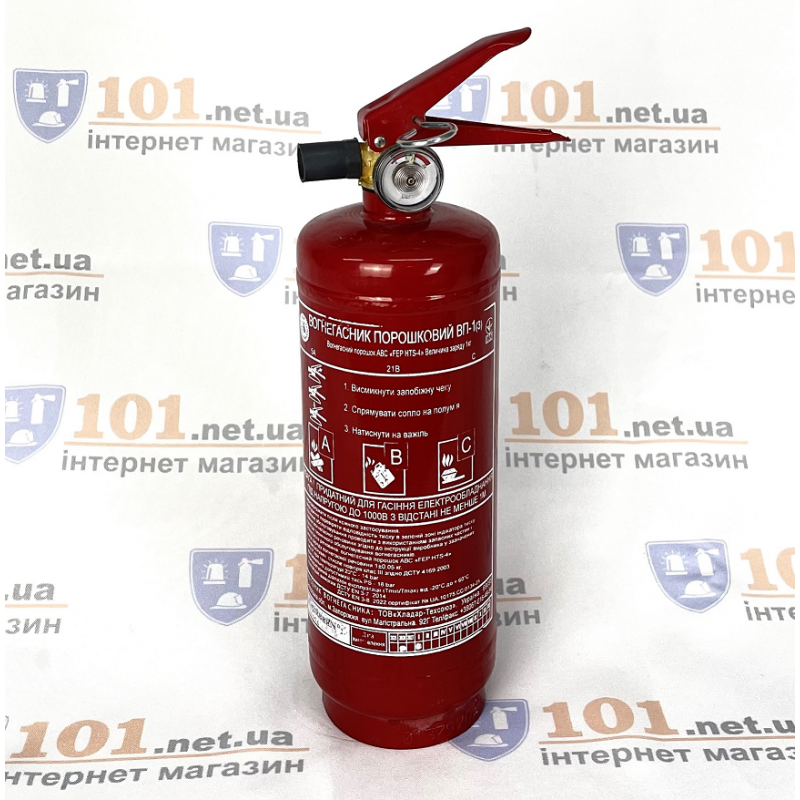 Вогнегасник автомобільний ВП-1(з) за євростандартом