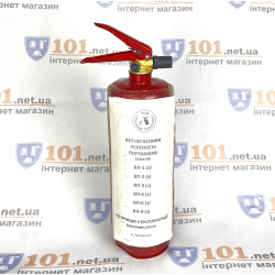 Вогнегасник порошковий ВП-1 (з) переносний