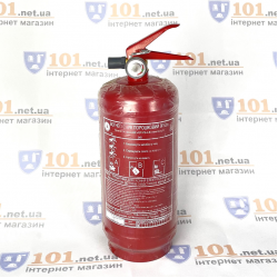 Вогнегасник порошковий ВП-2(з) переносний