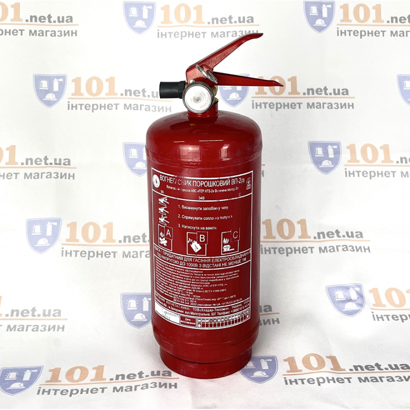Вогнегасник автомобільний ВП-2(з) за євростандартом