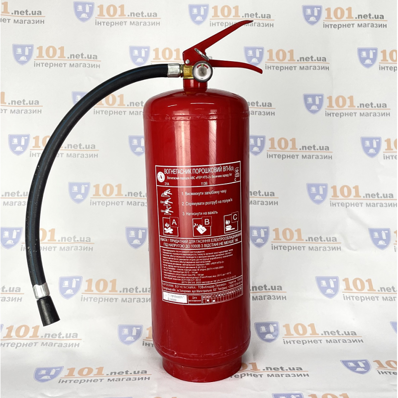 Вогнегасник порошковий ВП-6(з) переносний
