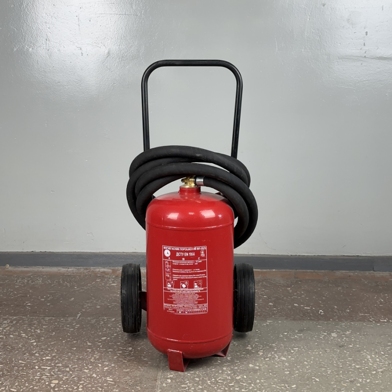 Вогнегасник ВП-25 порошковий пересувний