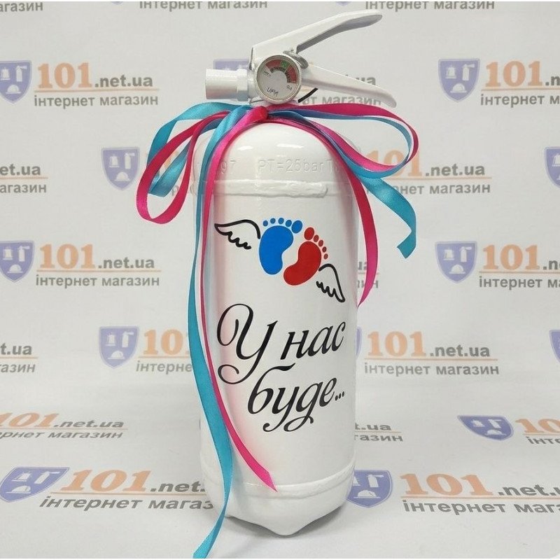 Вогнегасник для визначення статі У нас буде