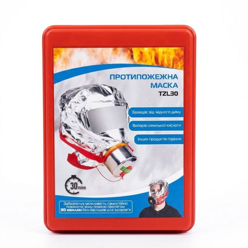 Самоспасатель FireFighter TZL 30