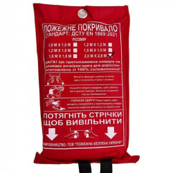 Кошма пожарная (стекловолокно) 2×2 м