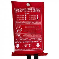 Кошма пожежна (скловолокно) 2×2 м