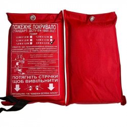 Кошма пожежна (скловолокно) 2×2 м