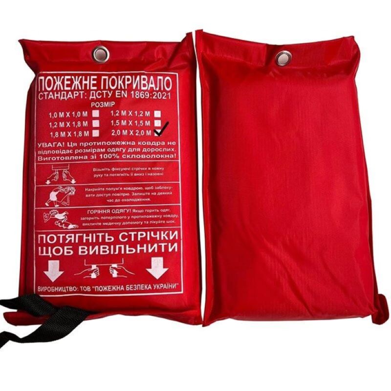 Кошма пожежна (скловолокно) 2×2 м