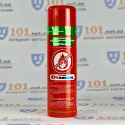 Вогнегасник аерозольний ВВПА-400 