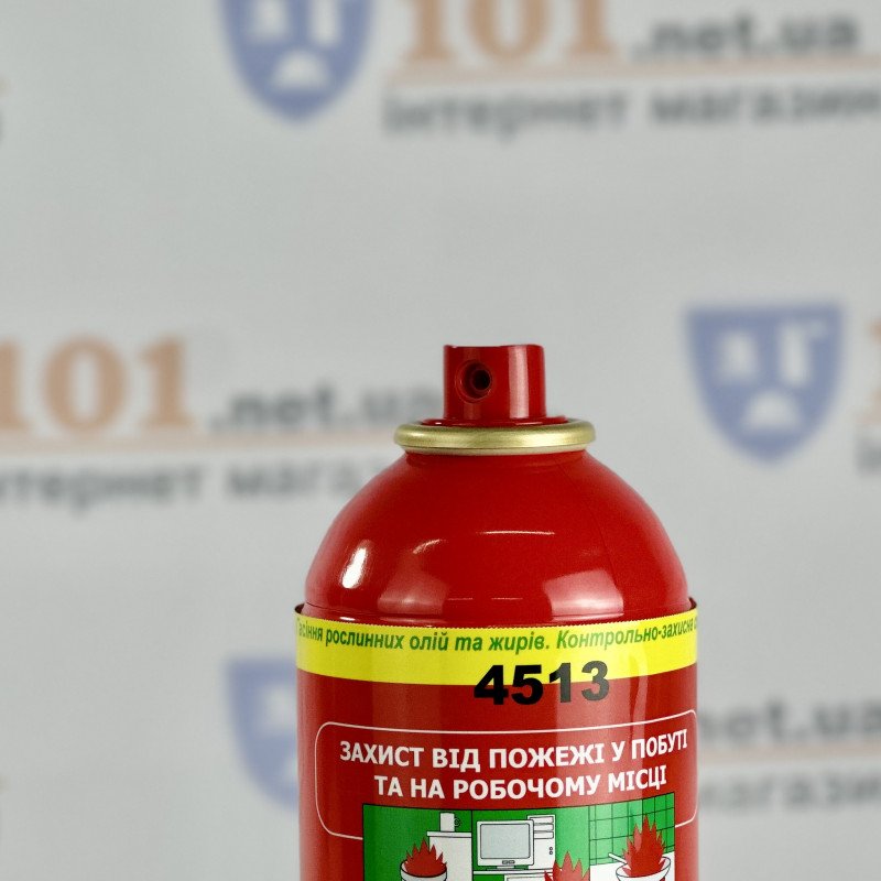 Огнетушитель аэрозольный ВВПА-400 (К)