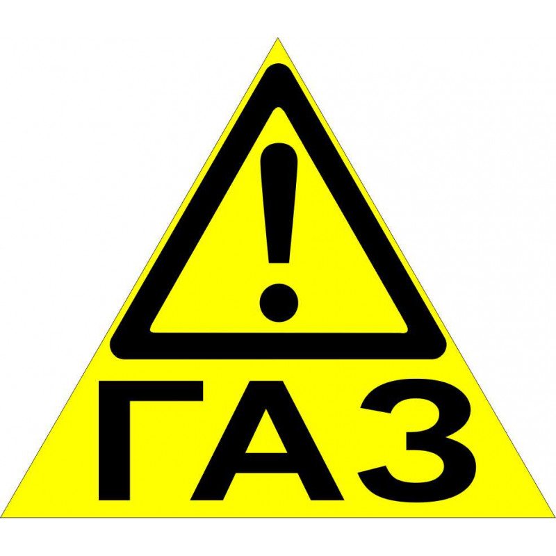 Наклейка знак "ГАЗ" 100х100