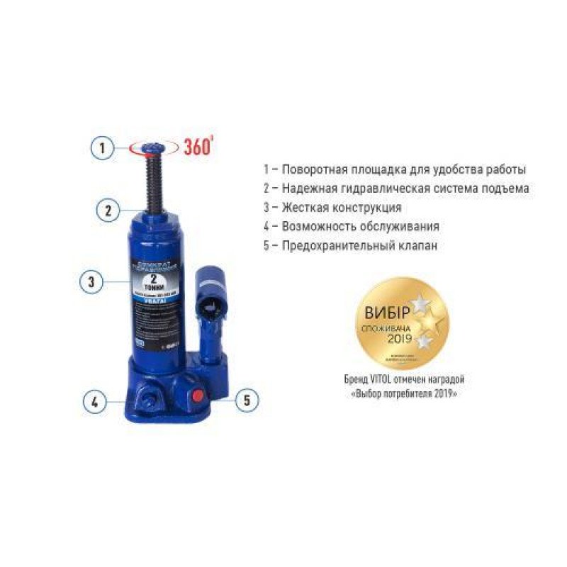 Домкрат гідра. телескоп 2т короб. min 181мм - max 345 мм (T90204) 3,2 кг Домкрат гідра. телескоп 2т короб. min 181мм - max 345 мм (T90204) 3,2 кг